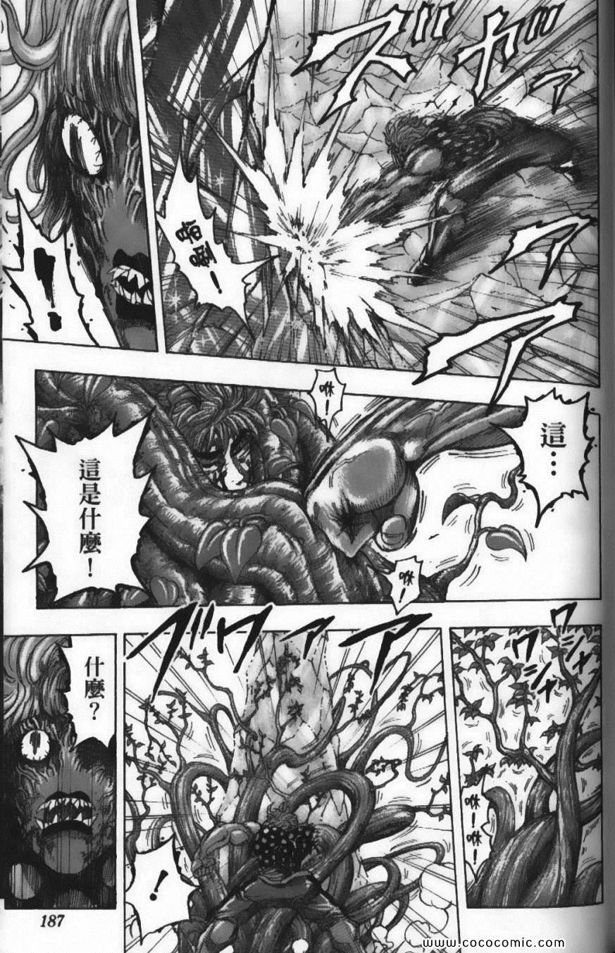 第10卷 第189页