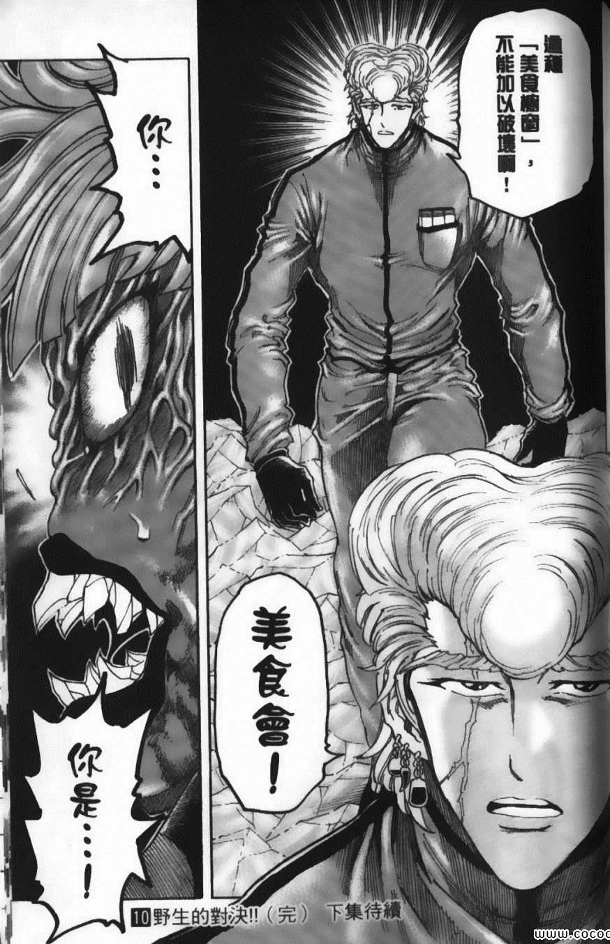 第10卷 第191页