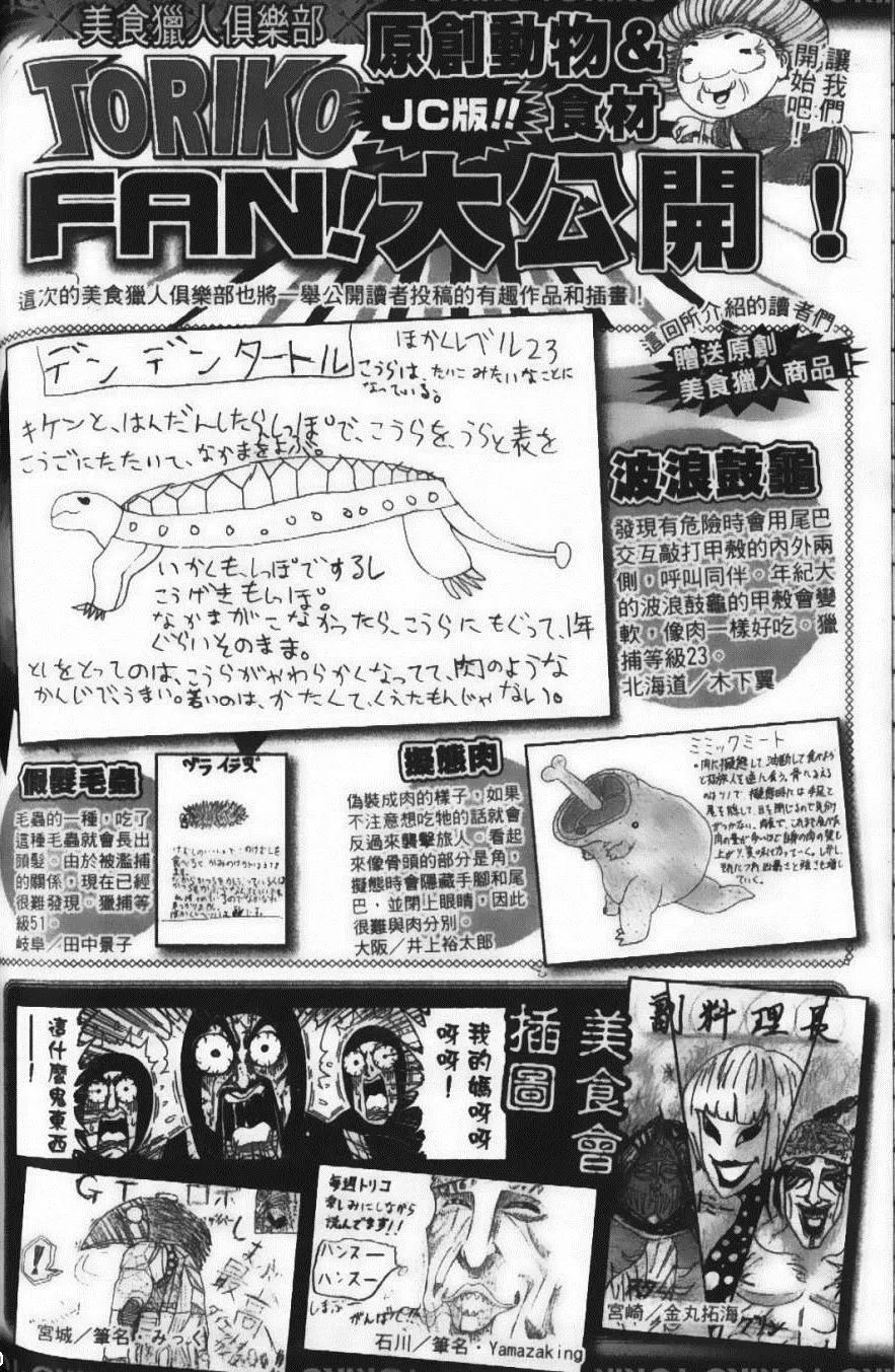 第10卷 第200页