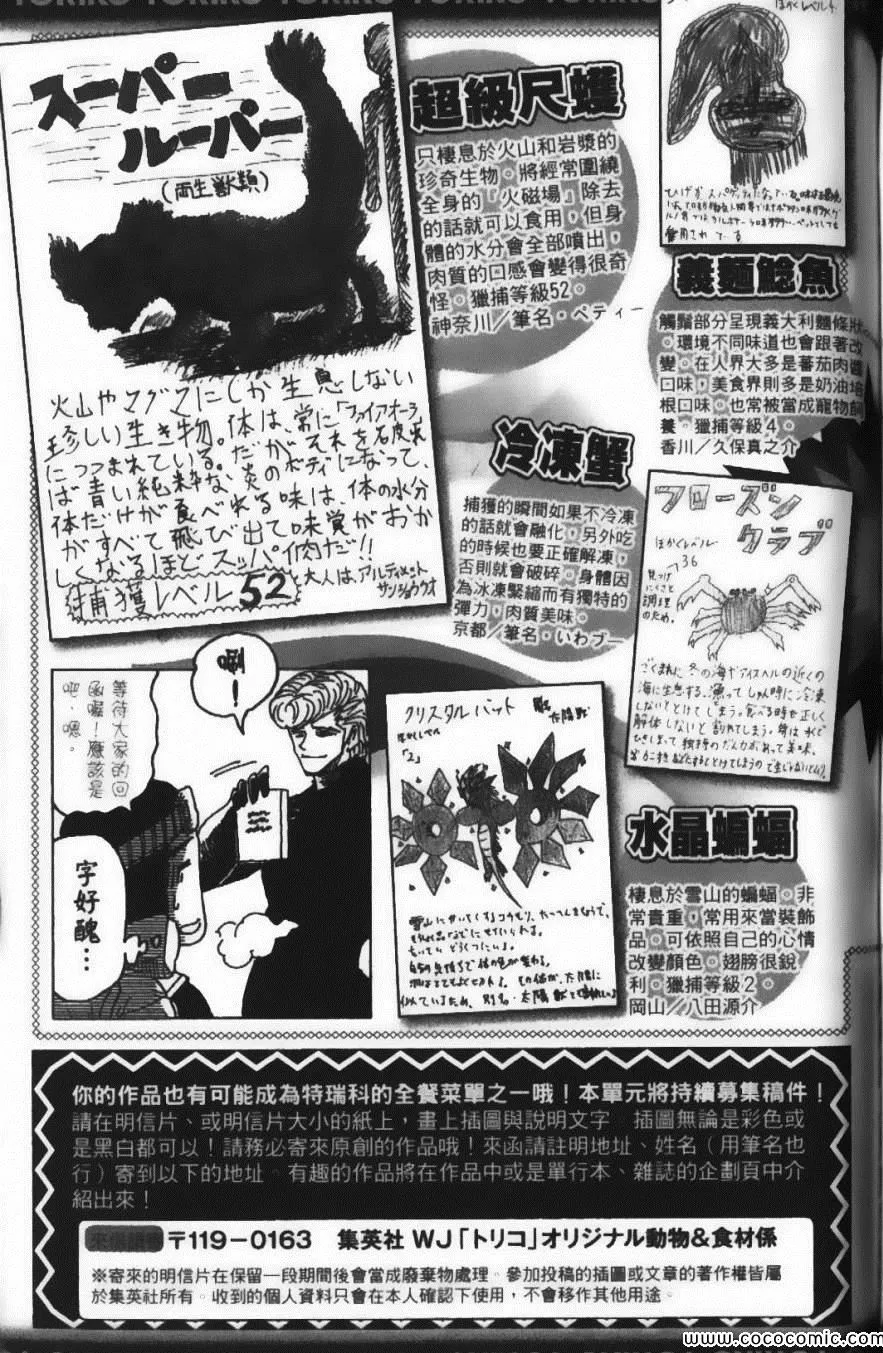 第10卷 第201页