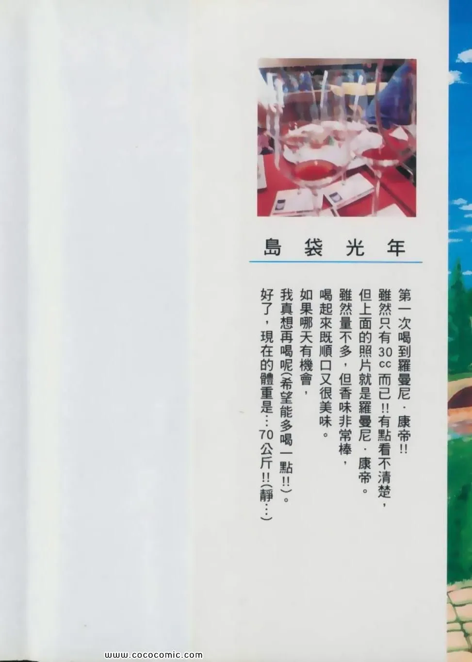 第11卷 第2页