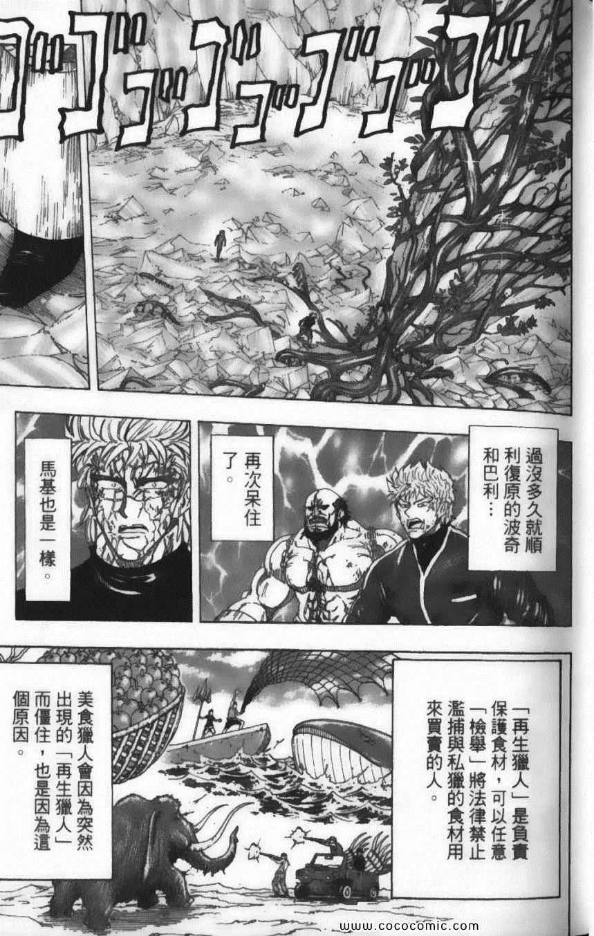 第11卷 第11页