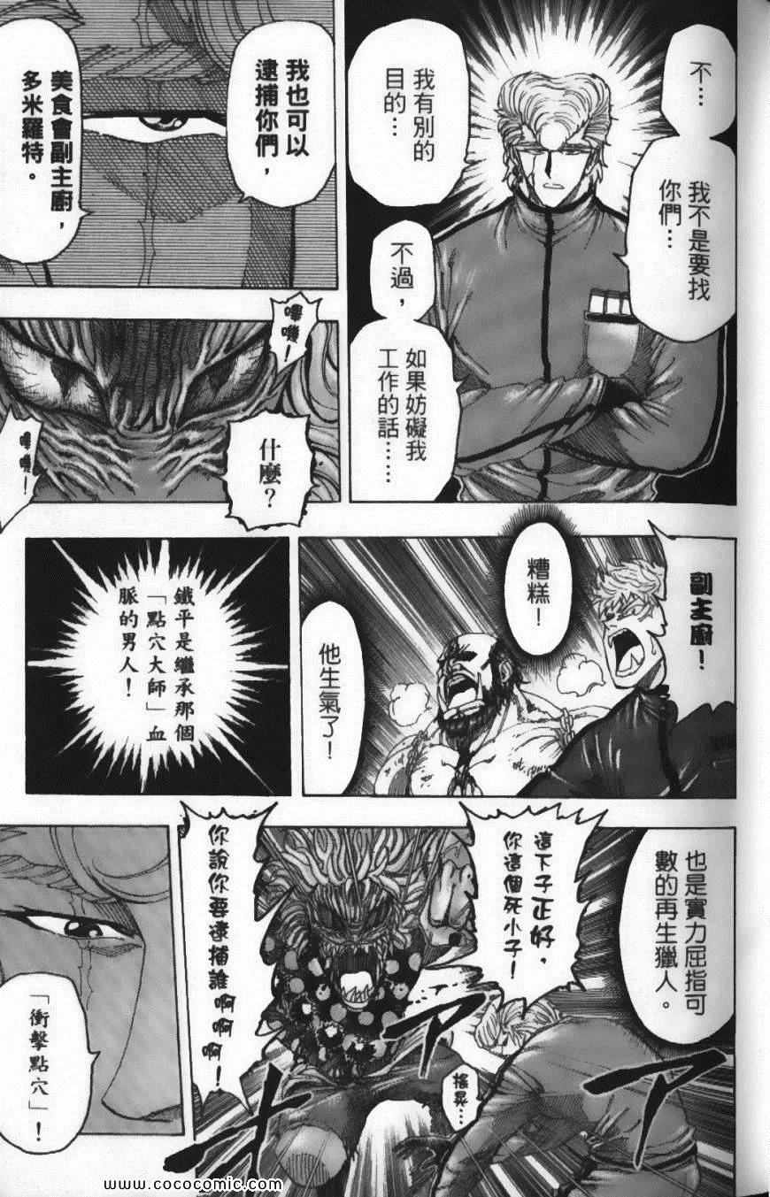第11卷 第13页