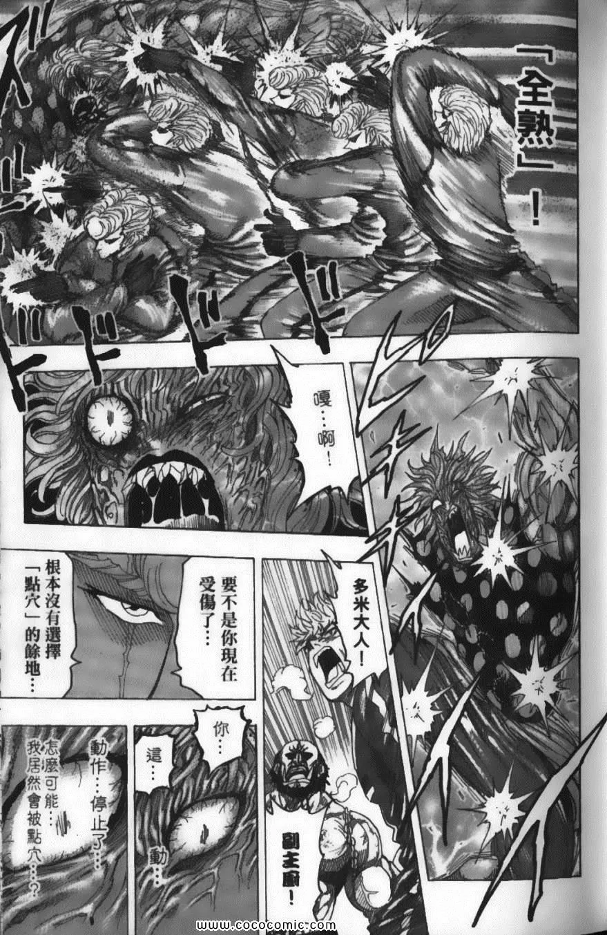 第11卷 第15页