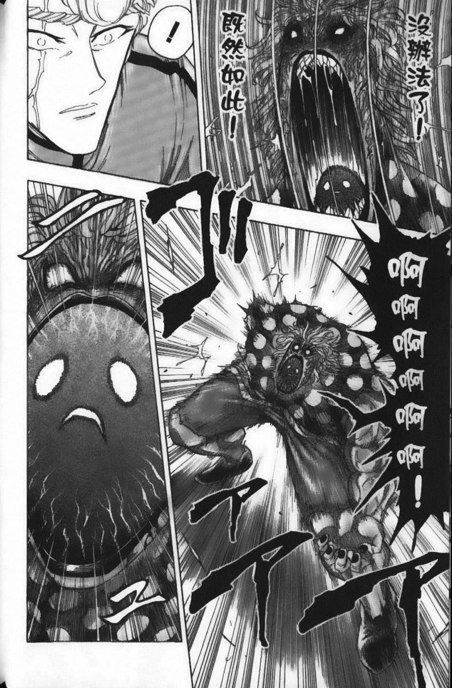 第11卷 第16页