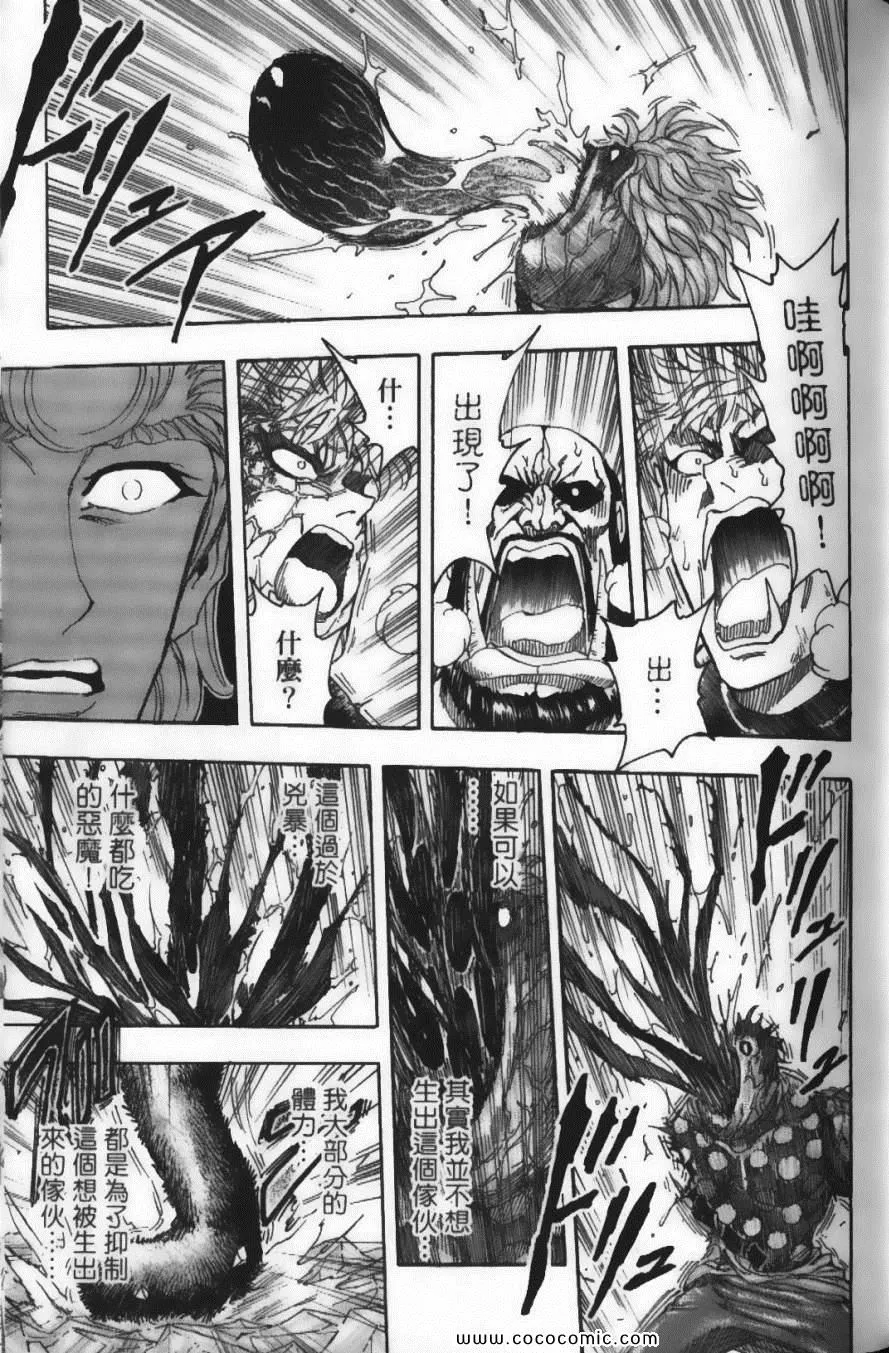 第11卷 第17页