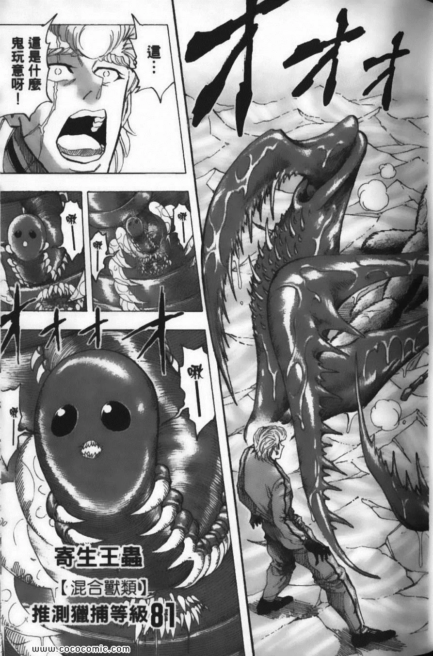 第11卷 第19页