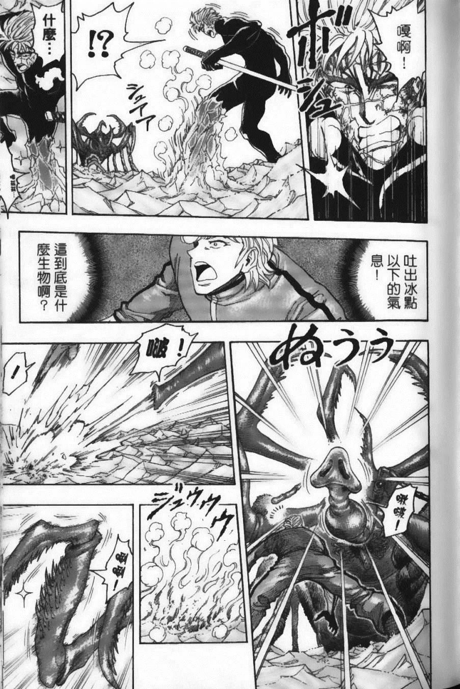 第11卷 第21页