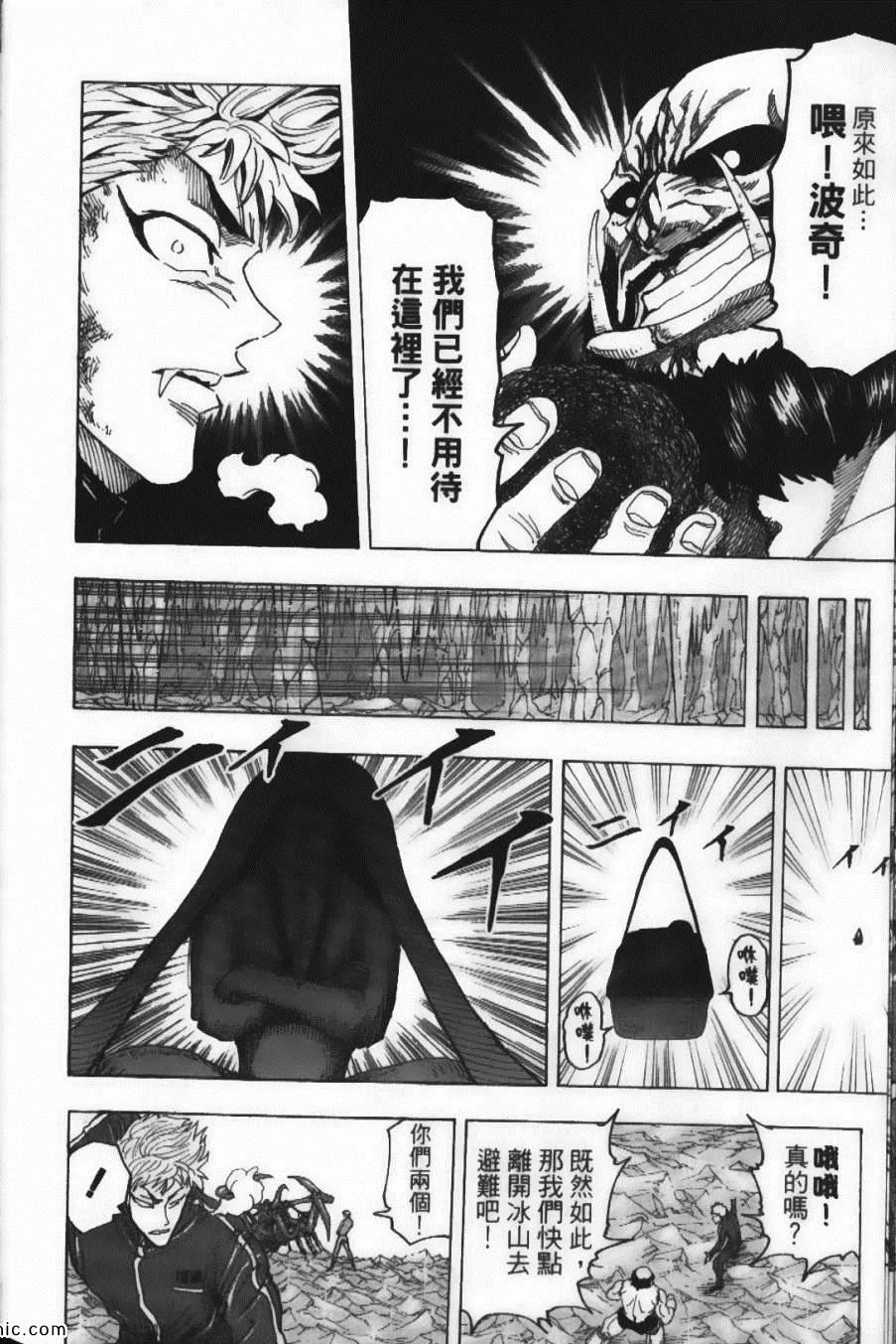 第11卷 第24页