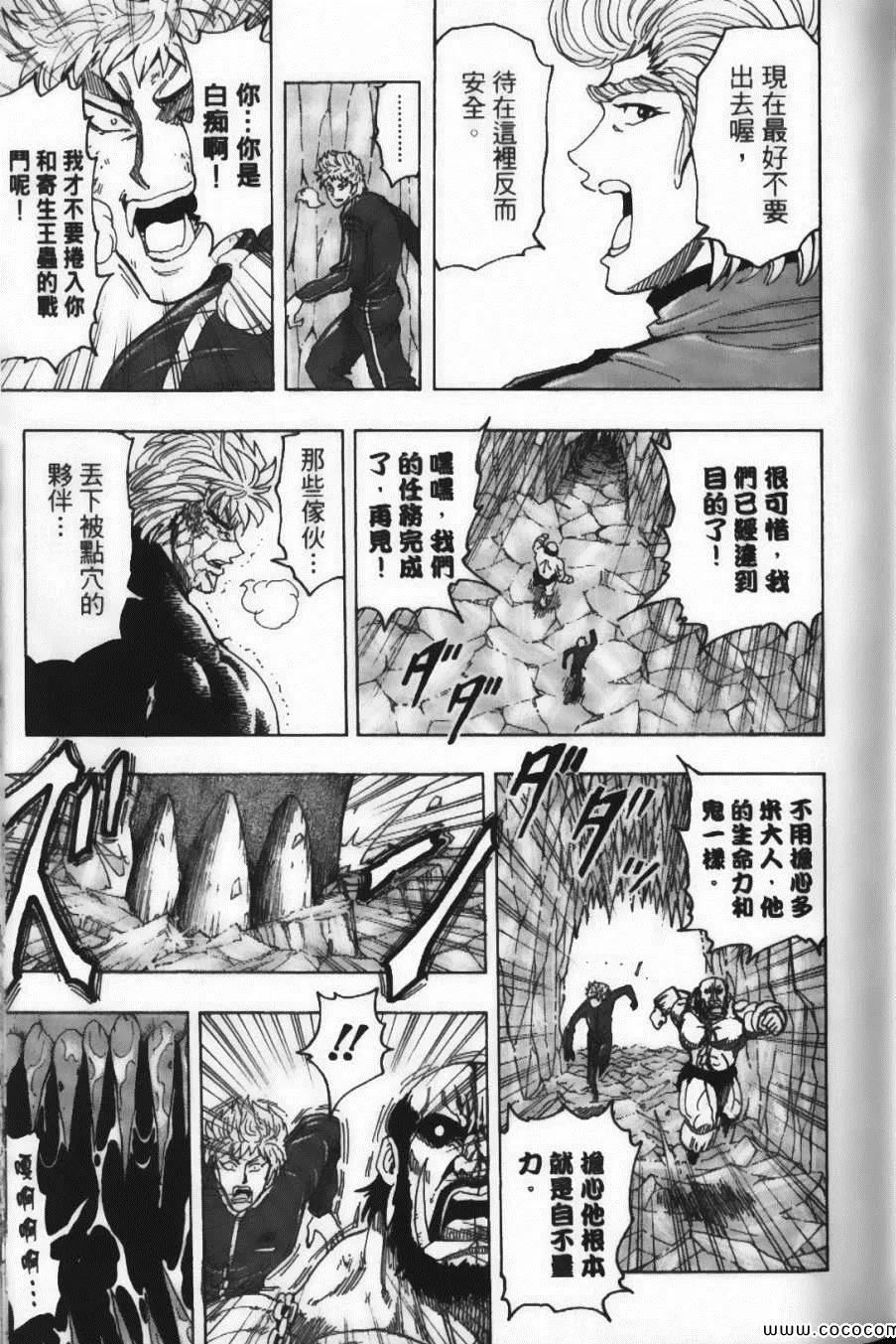 第11卷 第25页