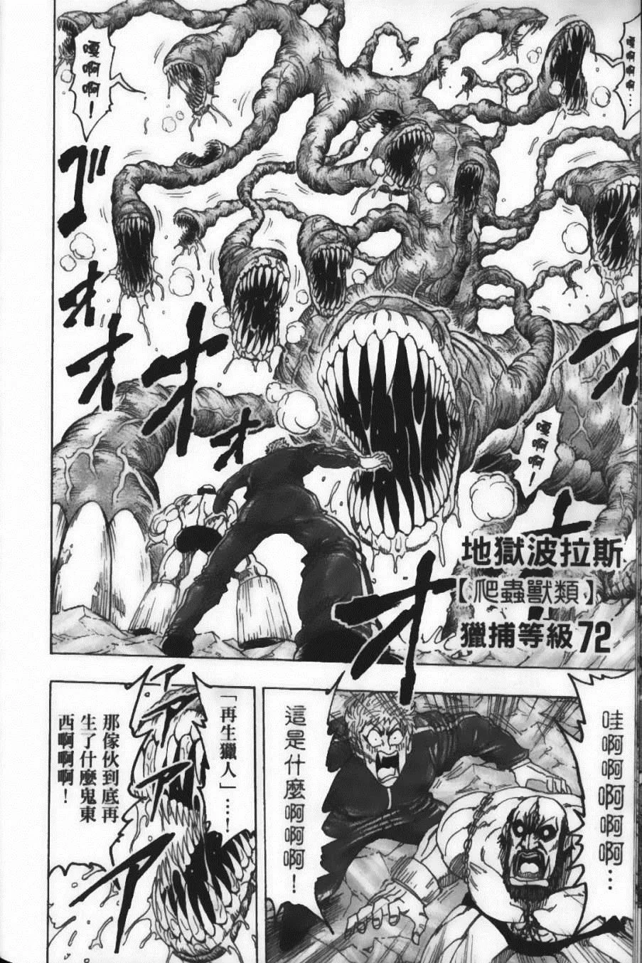 第11卷 第26页