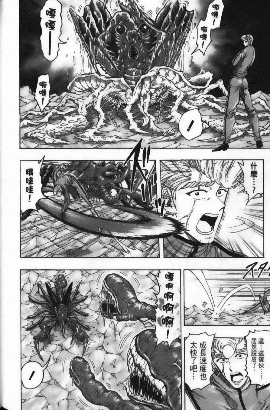 第11卷 第32页