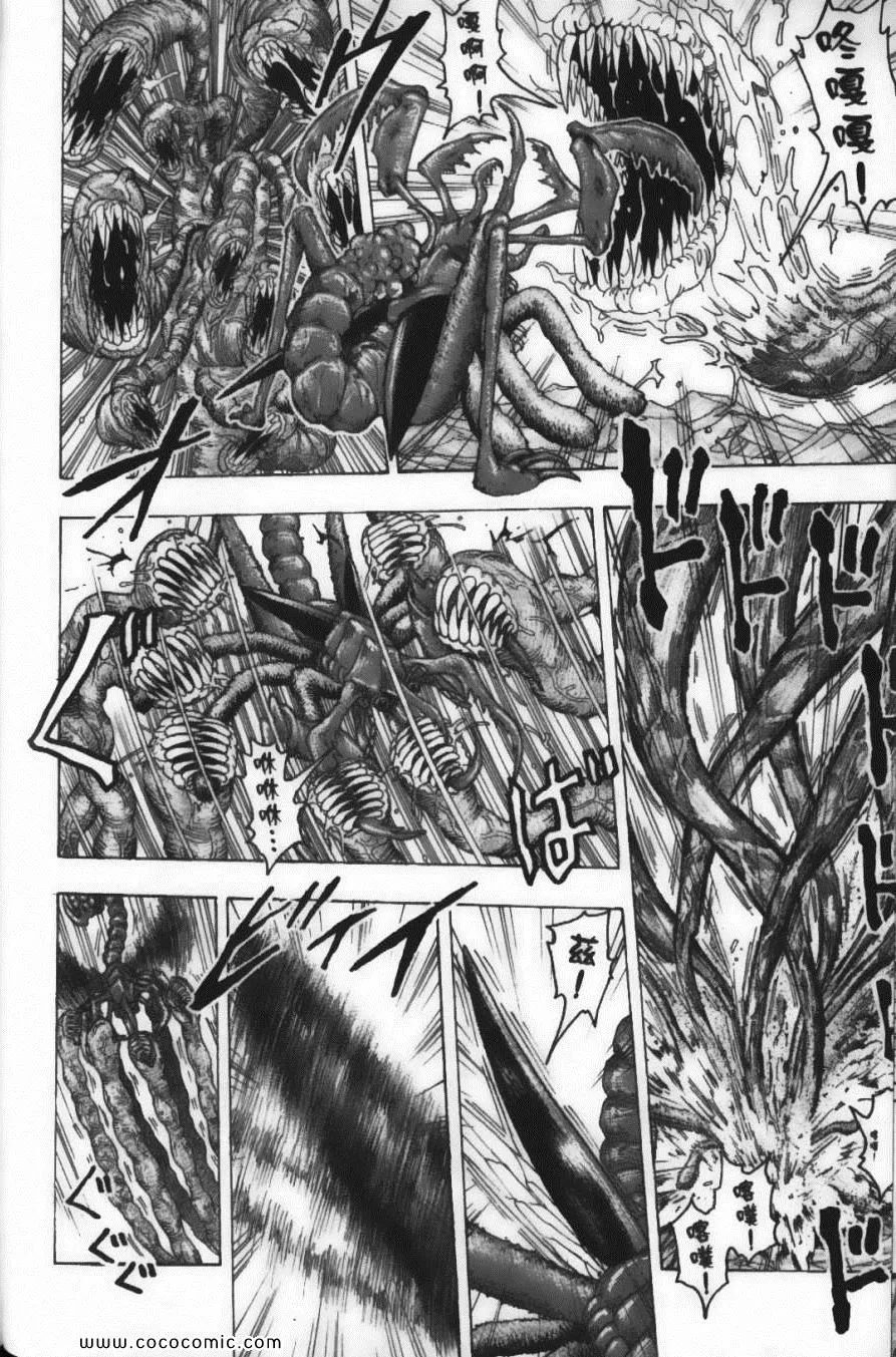 第11卷 第34页