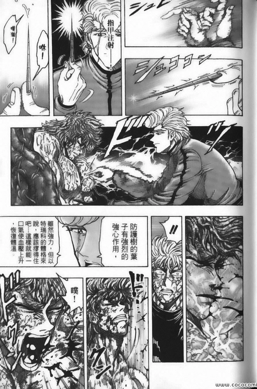第11卷 第39页