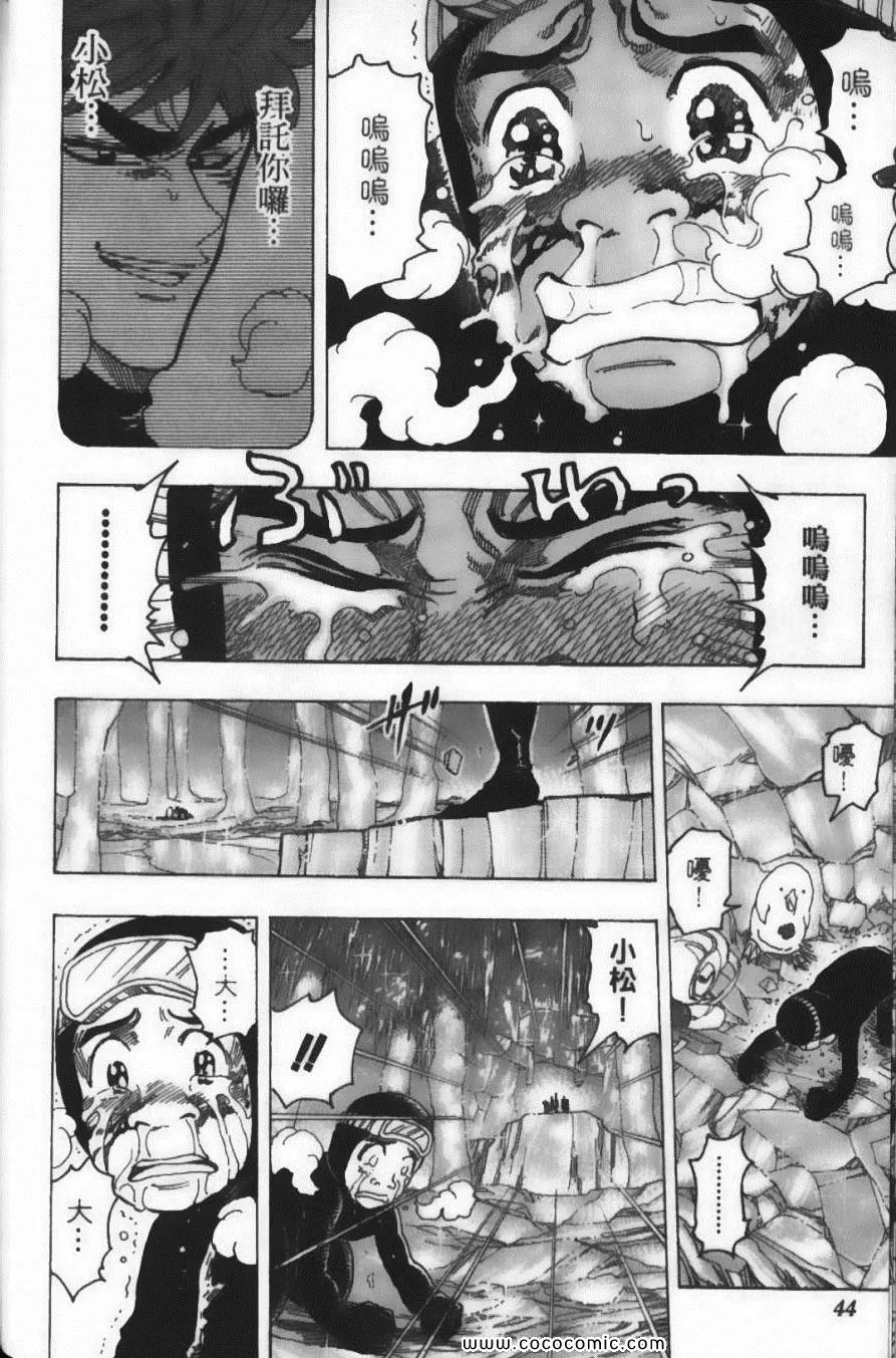 第11卷 第46页