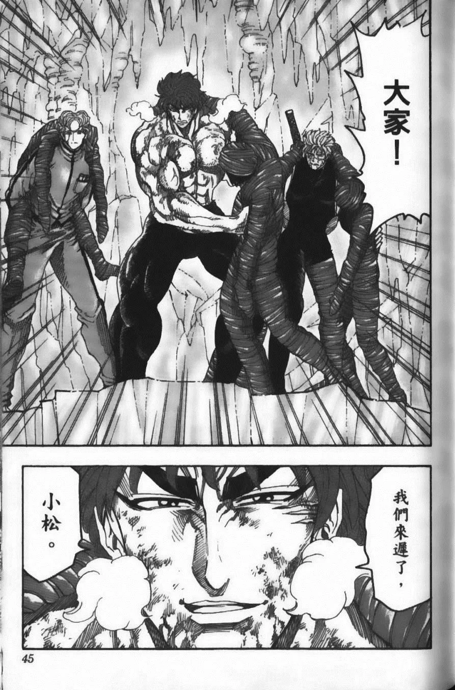 第11卷 第47页