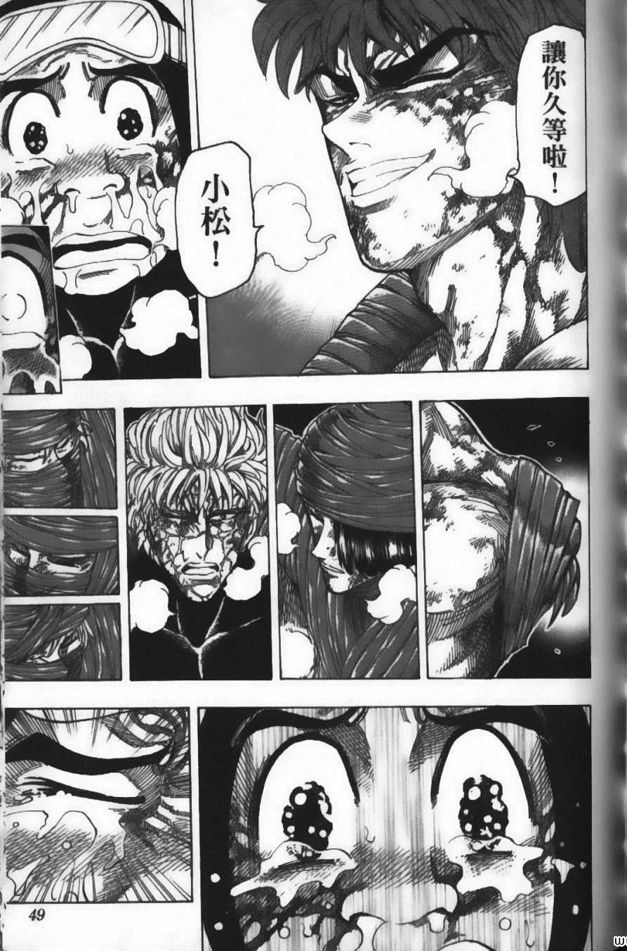 第11卷 第51页