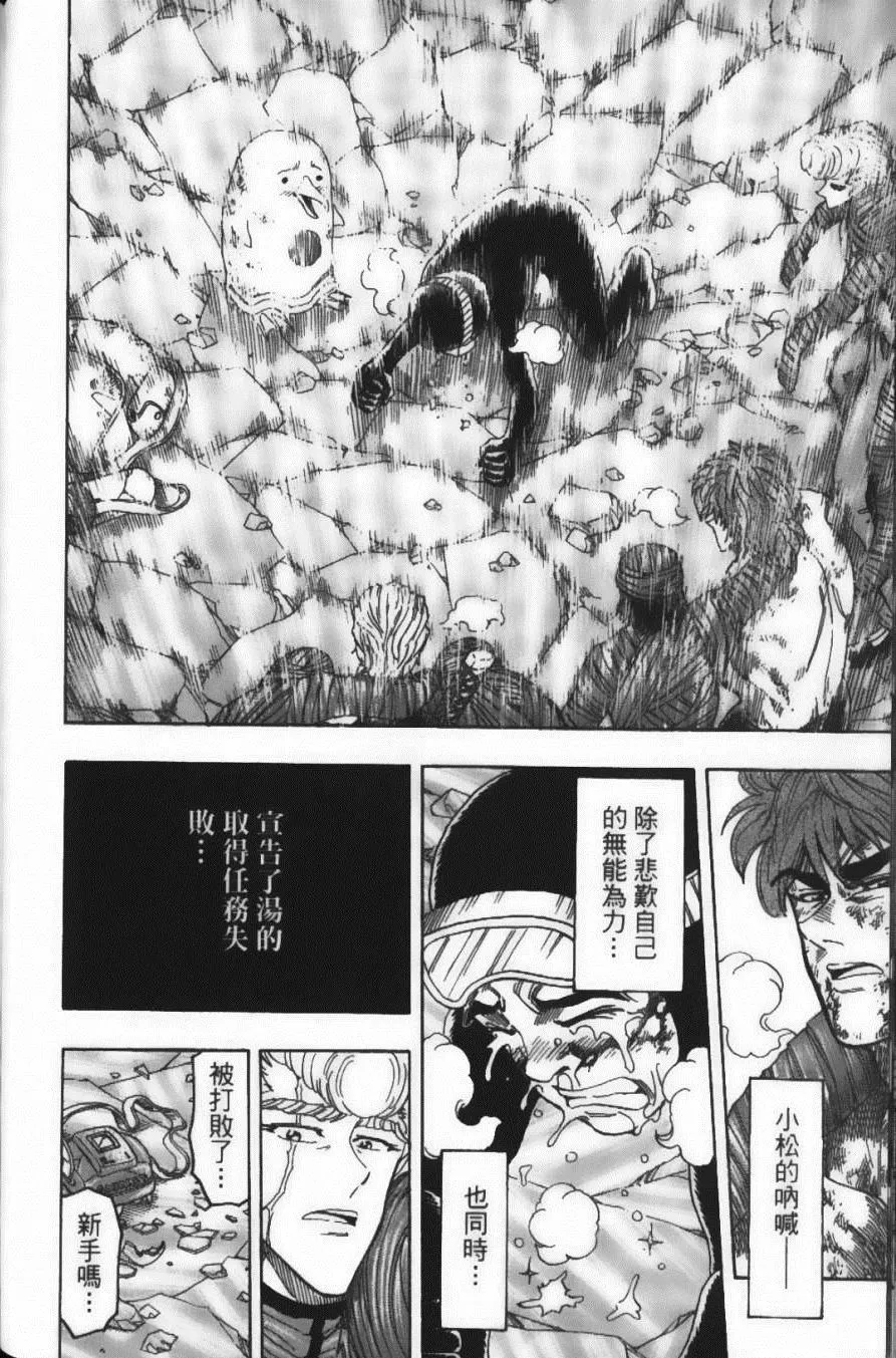 第11卷 第52页