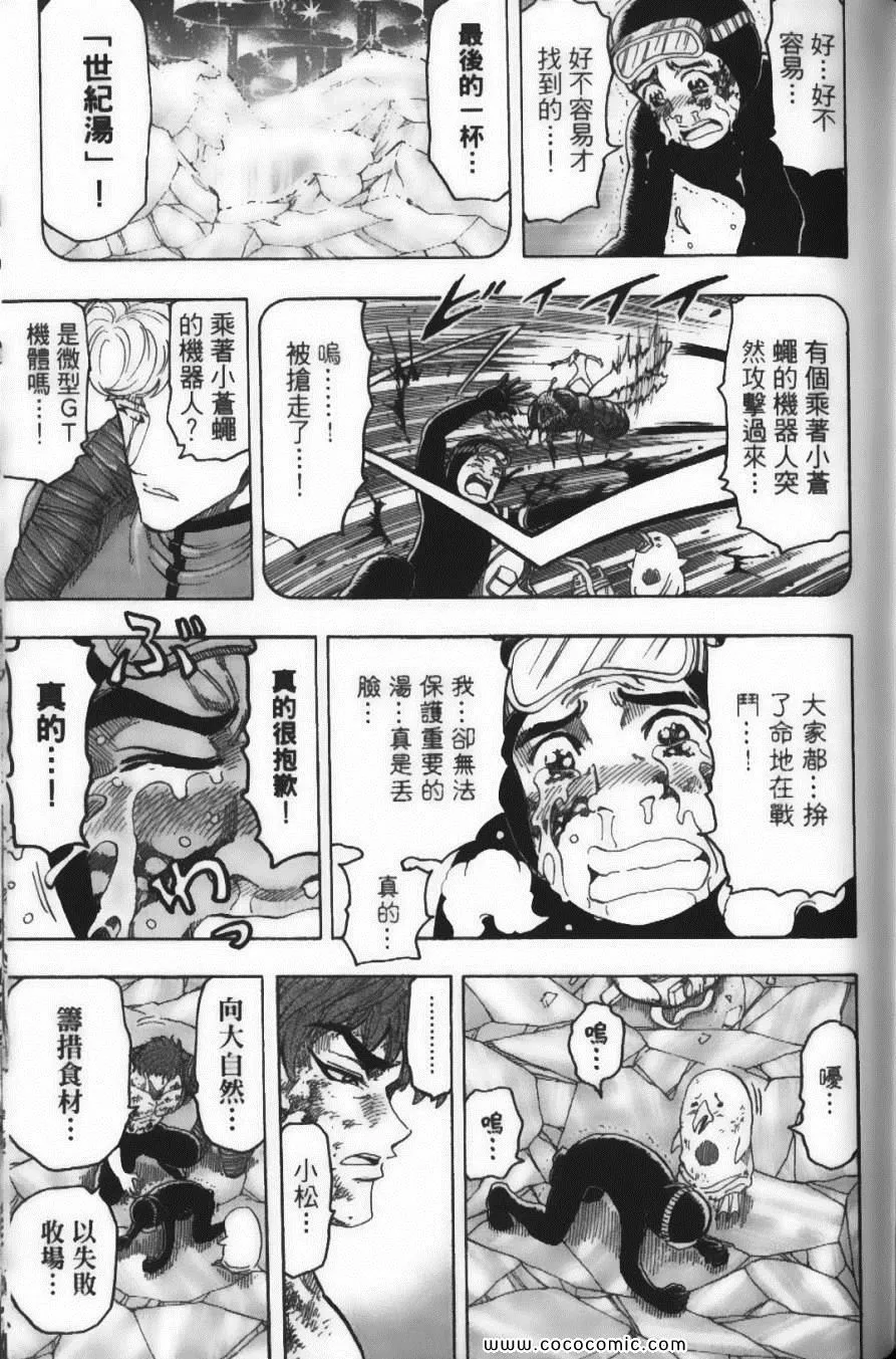 第11卷 第53页