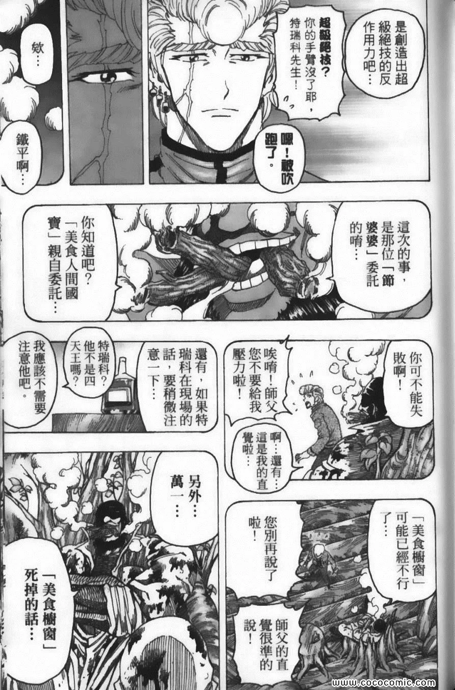第11卷 第55页