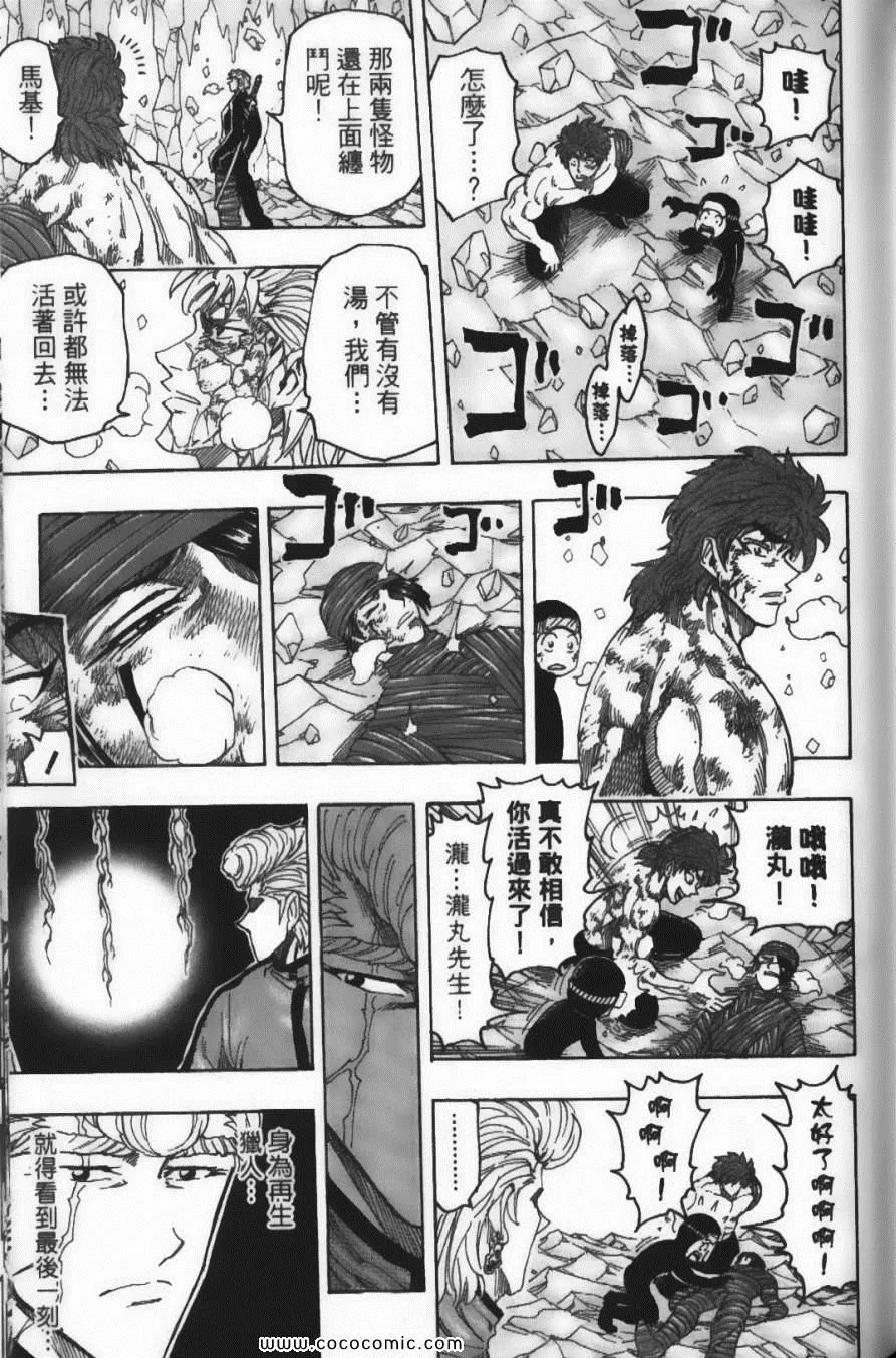 第11卷 第57页