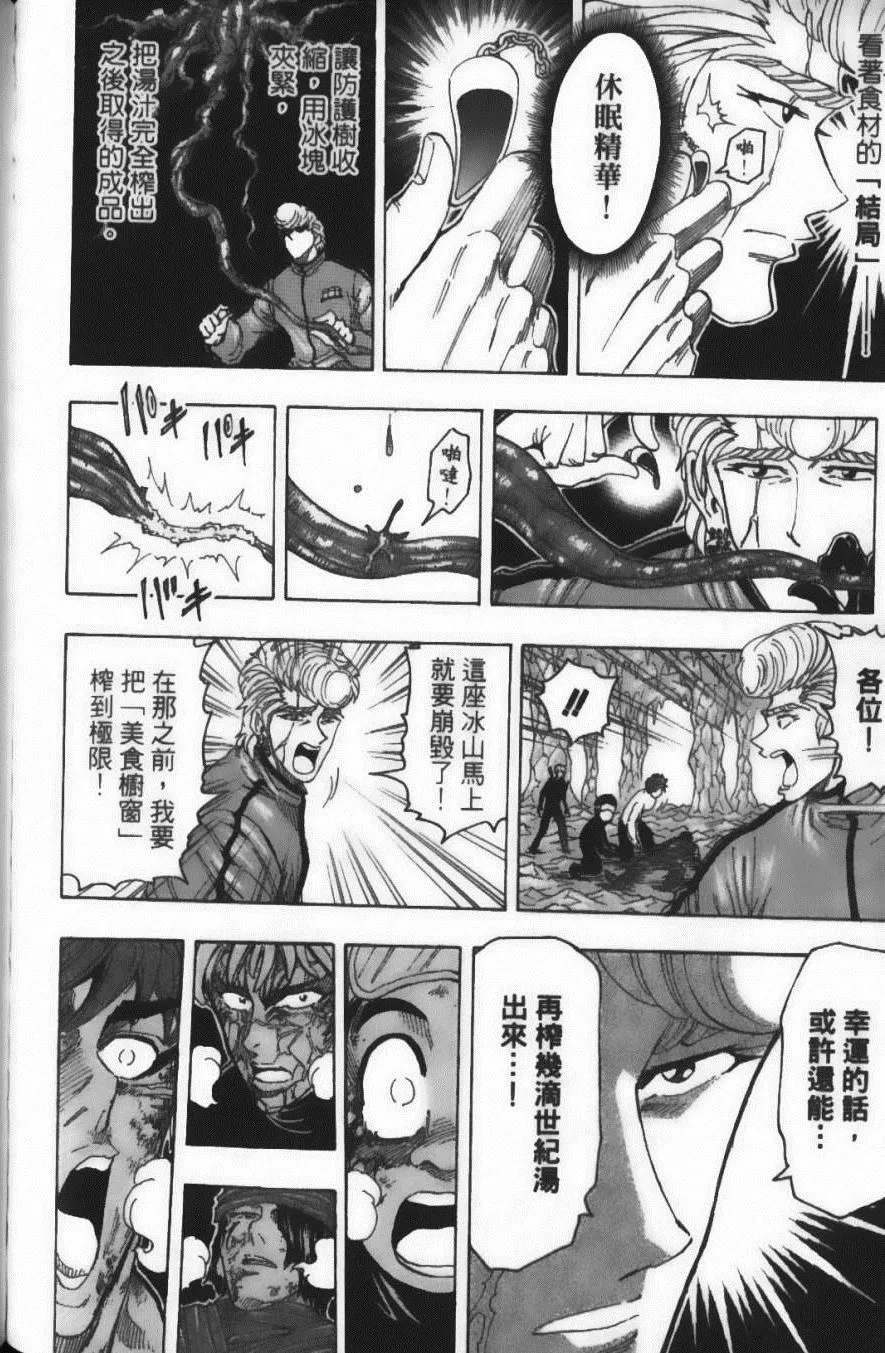 第11卷 第58页