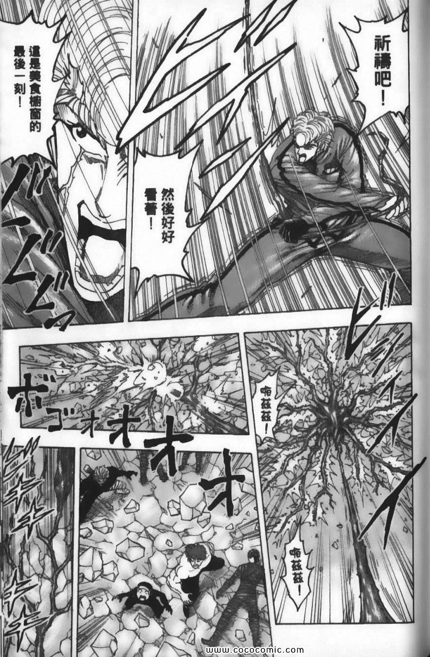 第11卷 第59页