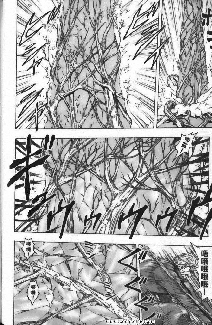 第11卷 第60页
