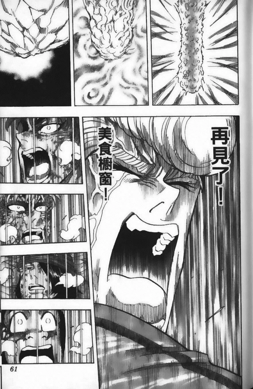 第11卷 第63页