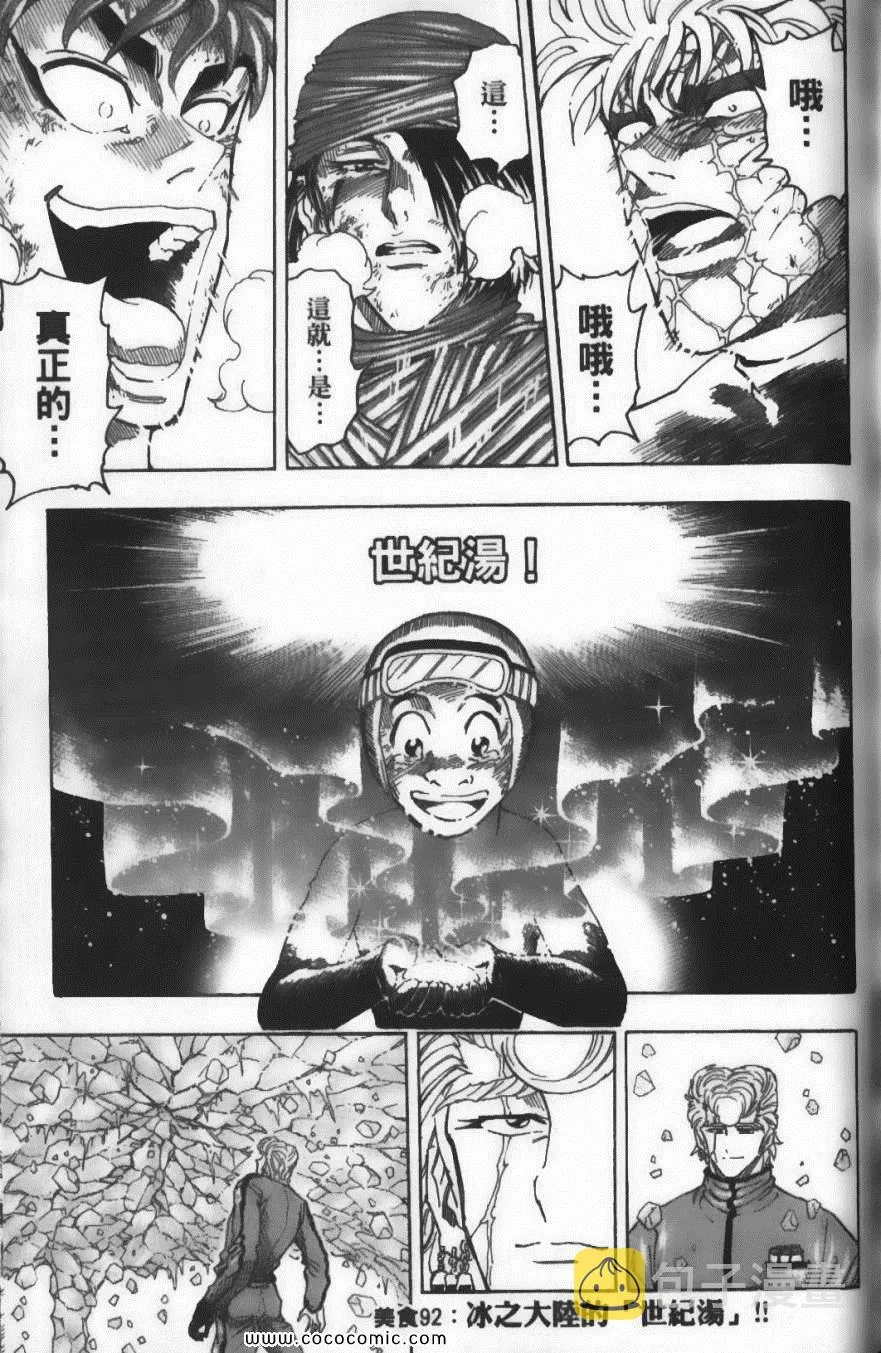 第11卷 第71页