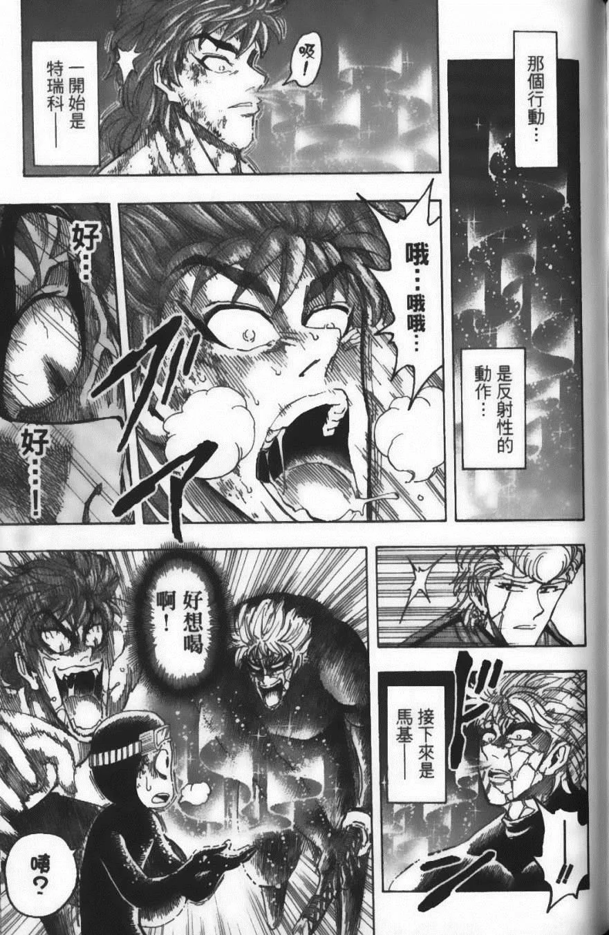 第11卷 第73页