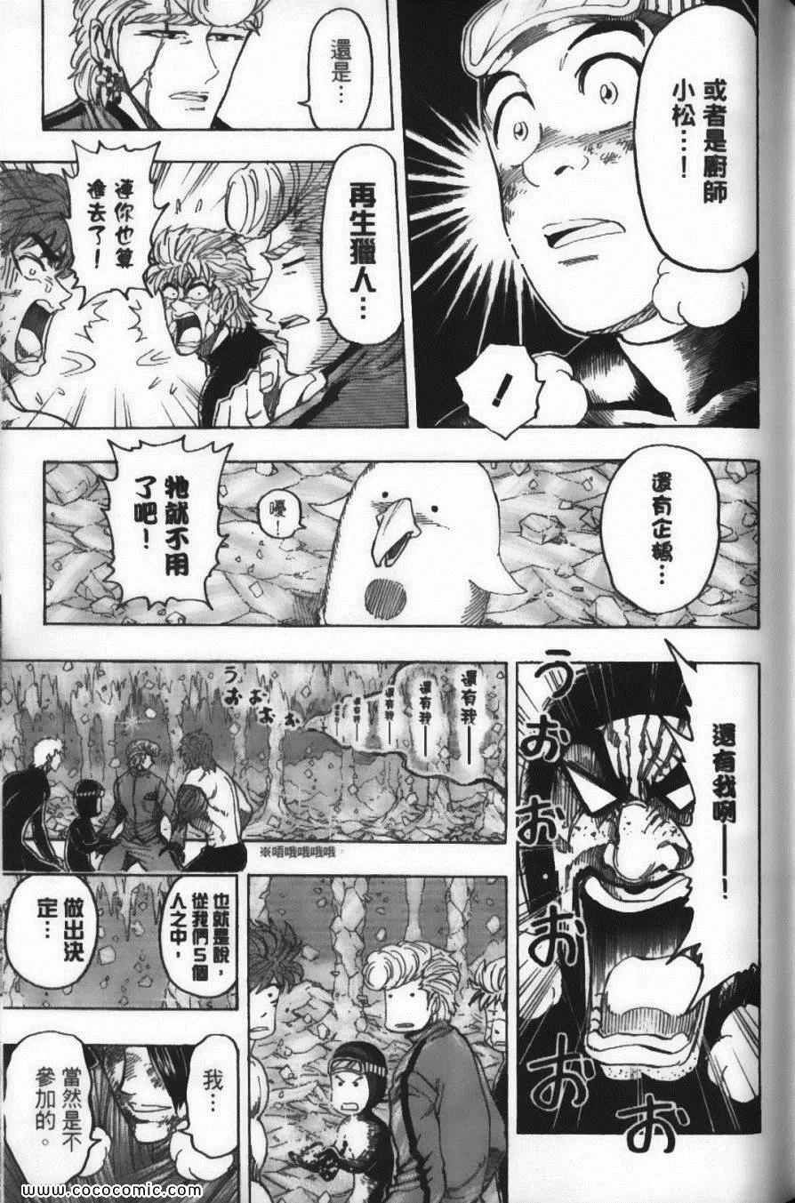 第11卷 第75页