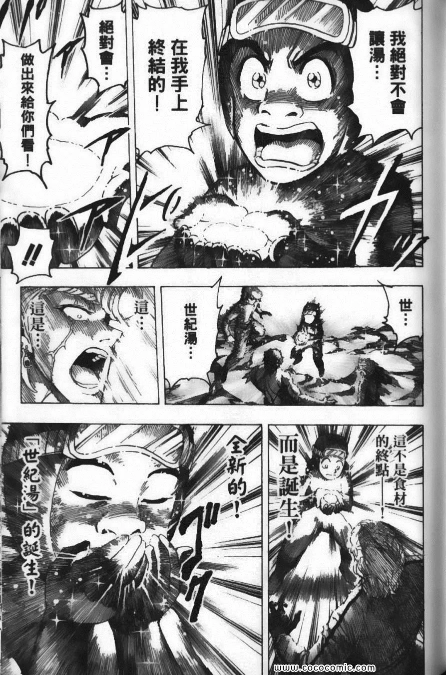 第11卷 第79页