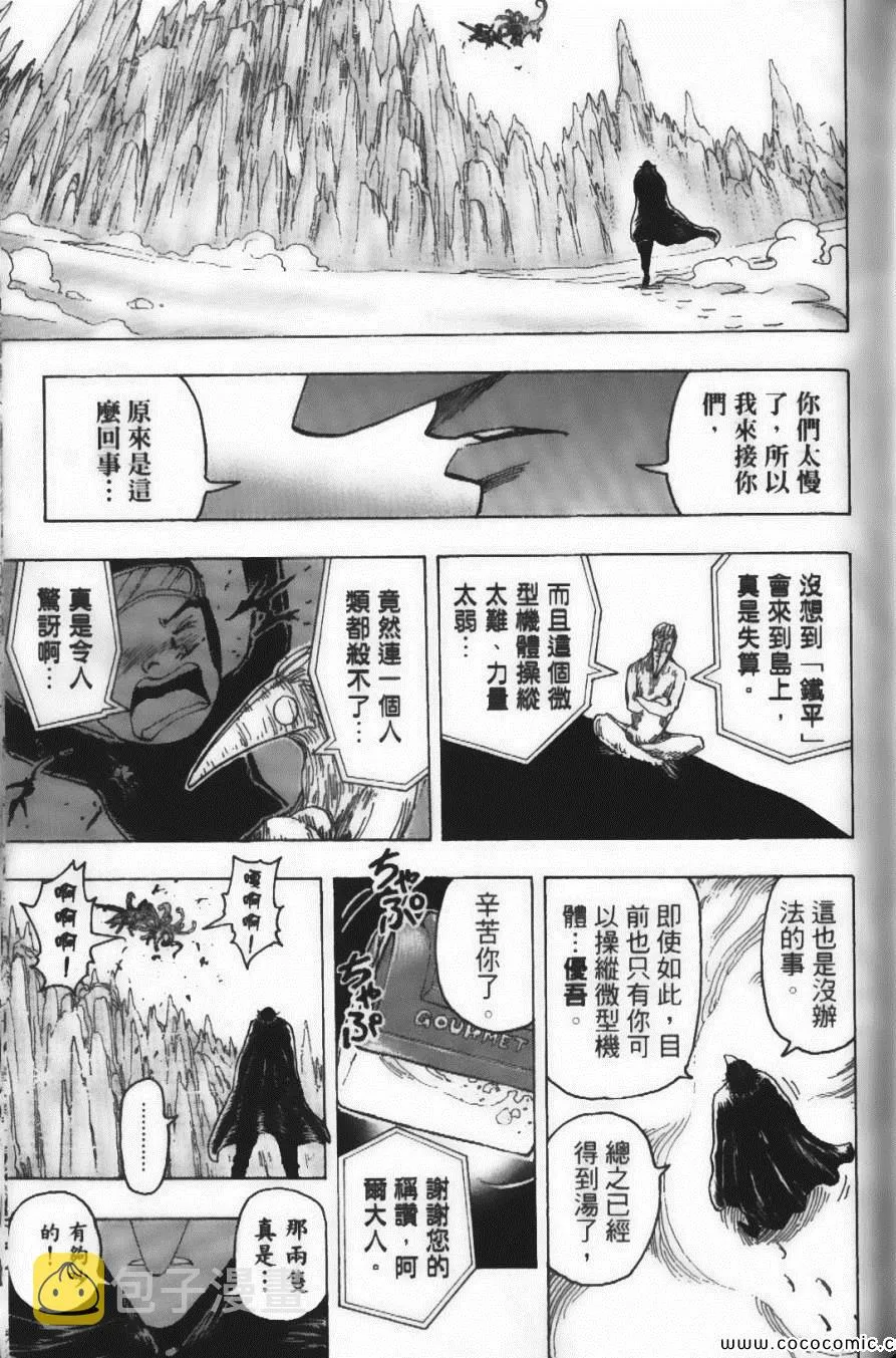 第11卷 第81页