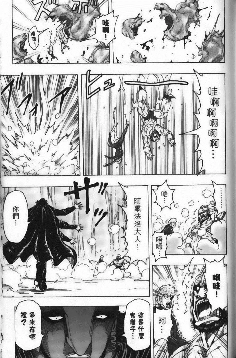 第11卷 第85页