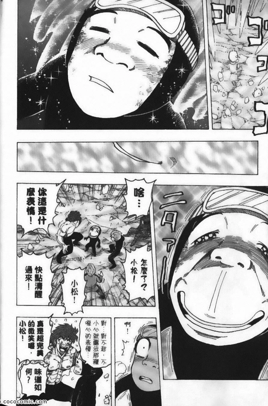 第11卷 第86页