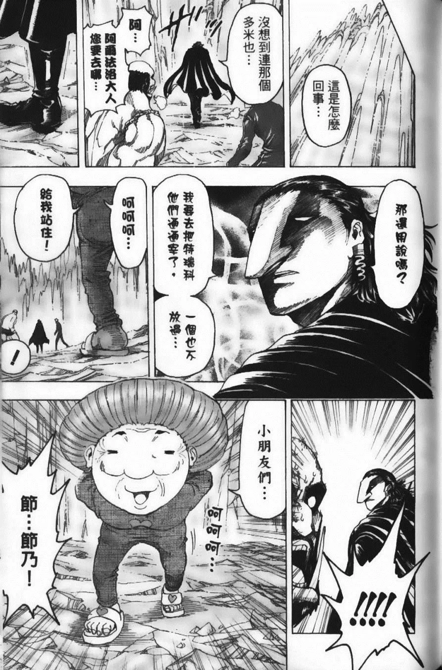第11卷 第89页
