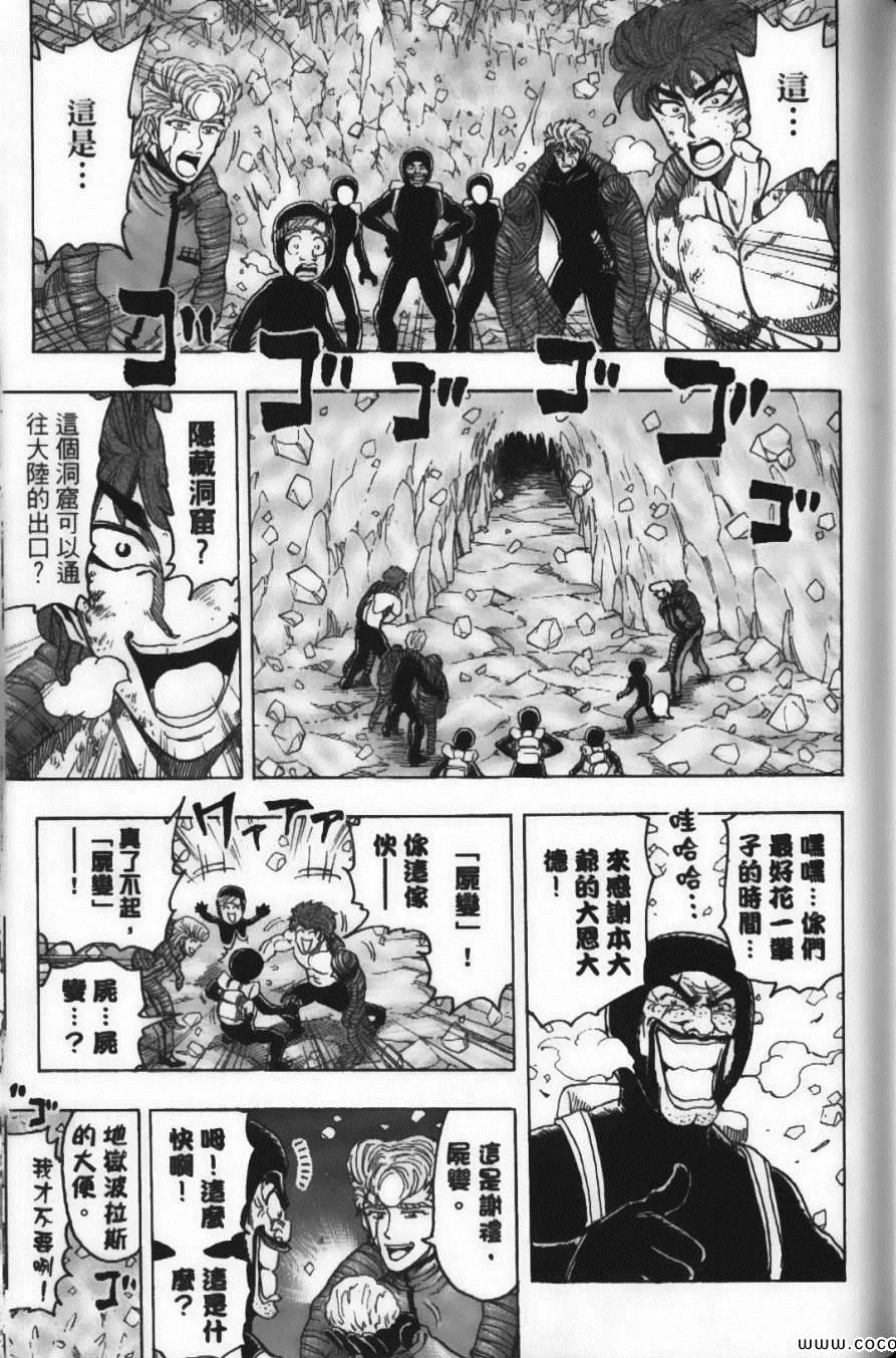 第11卷 第93页