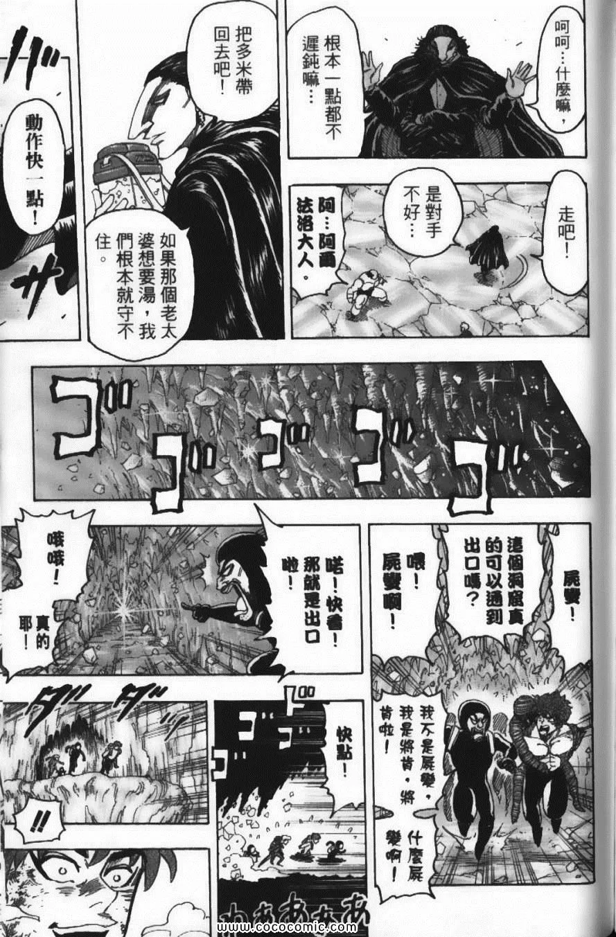 第11卷 第97页