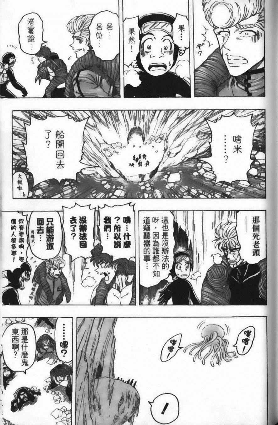 第11卷 第99页