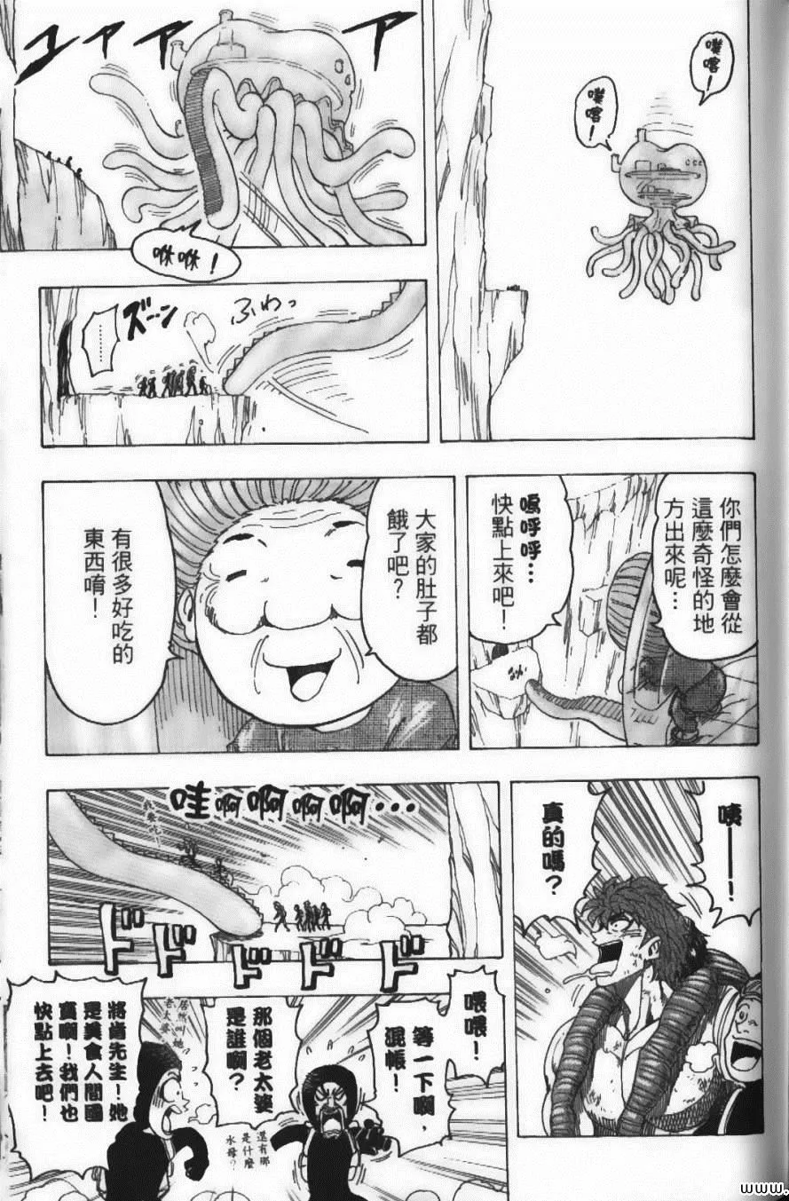 第11卷 第101页