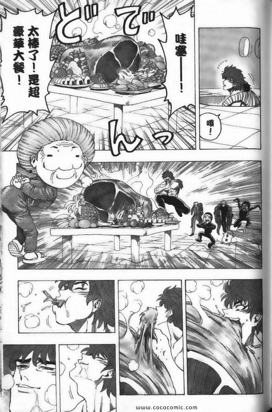 第11卷 第103页