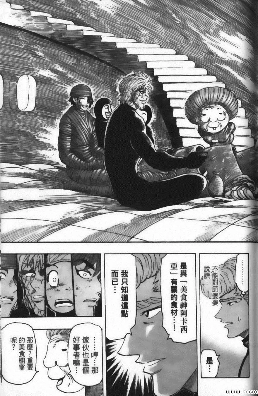 第11卷 第107页