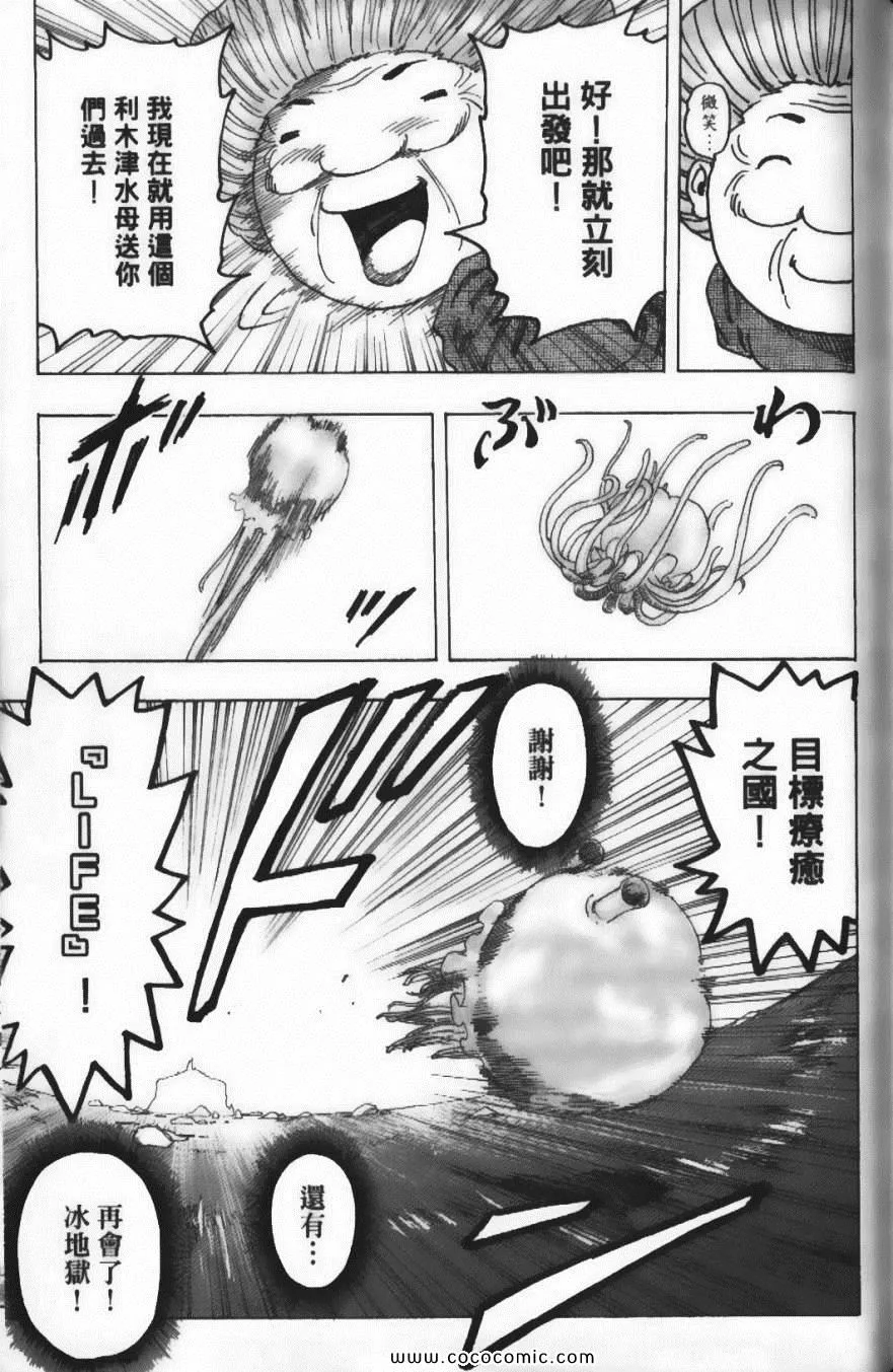 第11卷 第109页