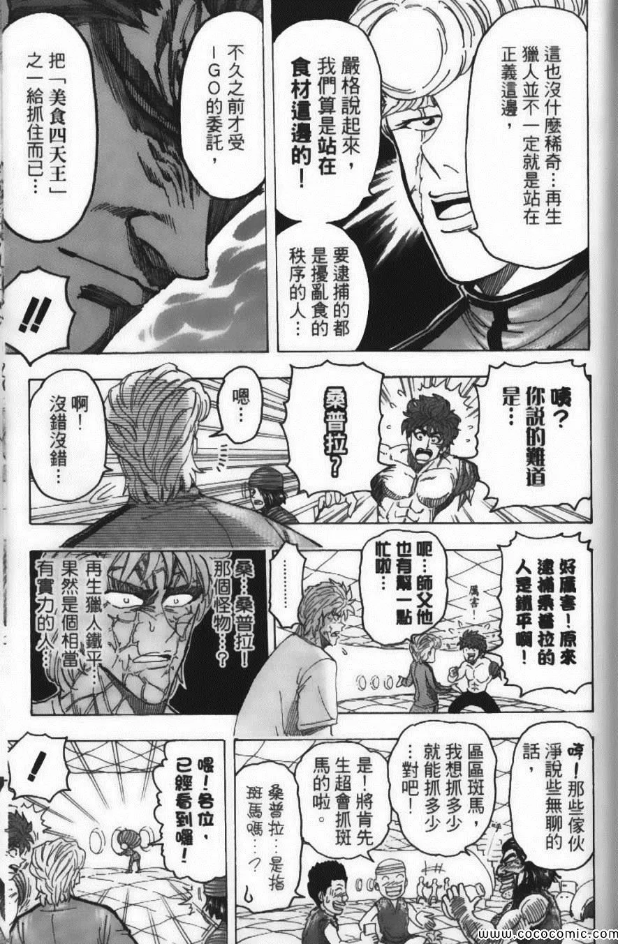 第11卷 第117页