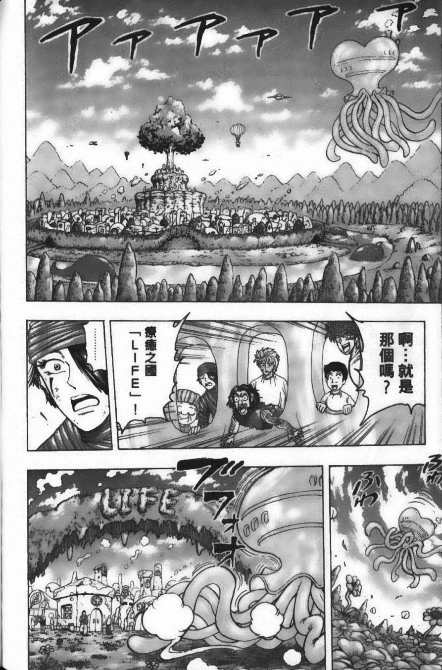 第11卷 第118页