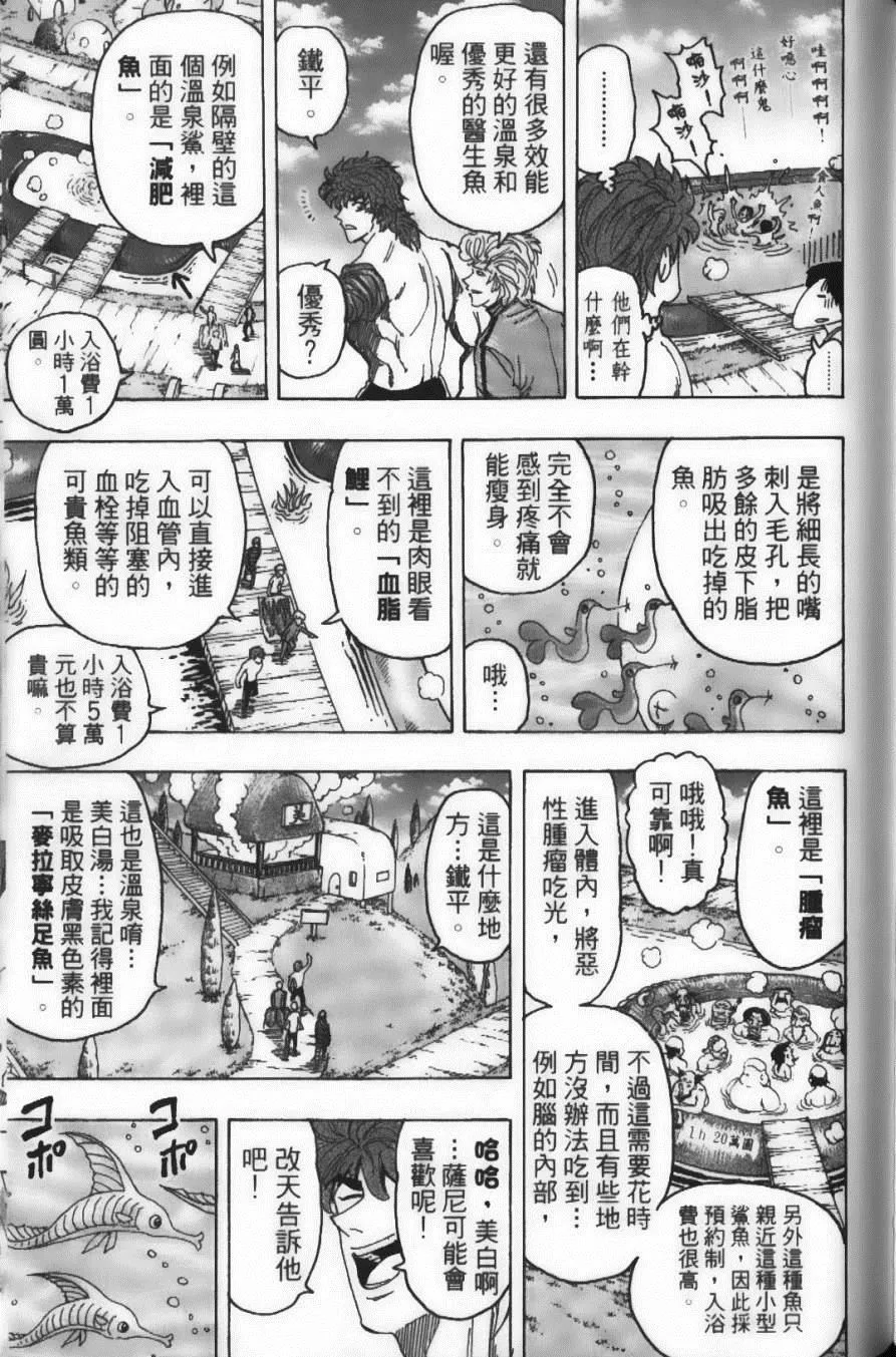 第11卷 第125页