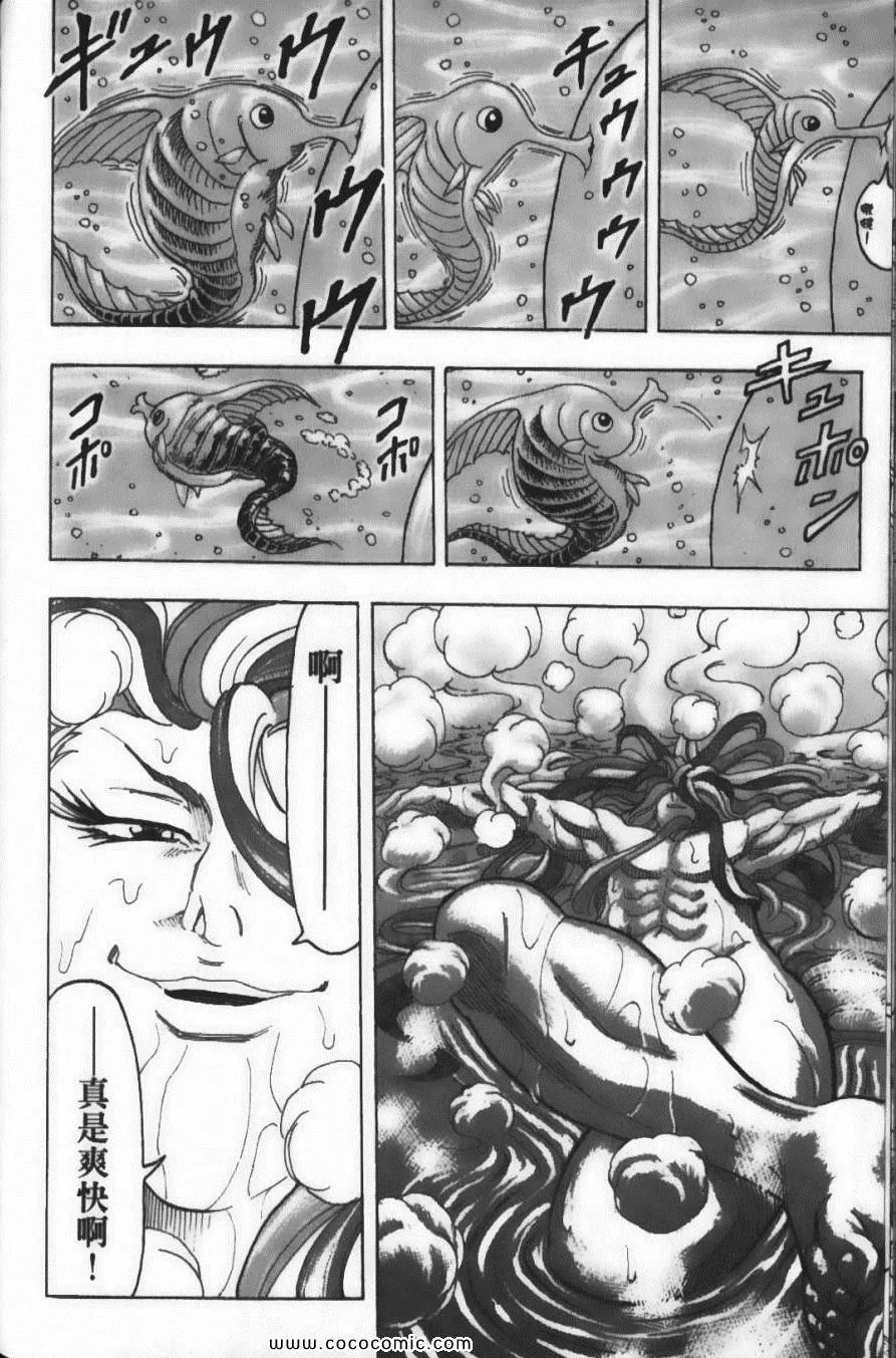 第11卷 第126页