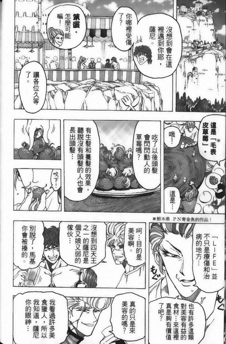 第11卷 第128页