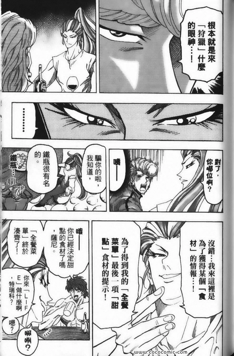 第11卷 第129页